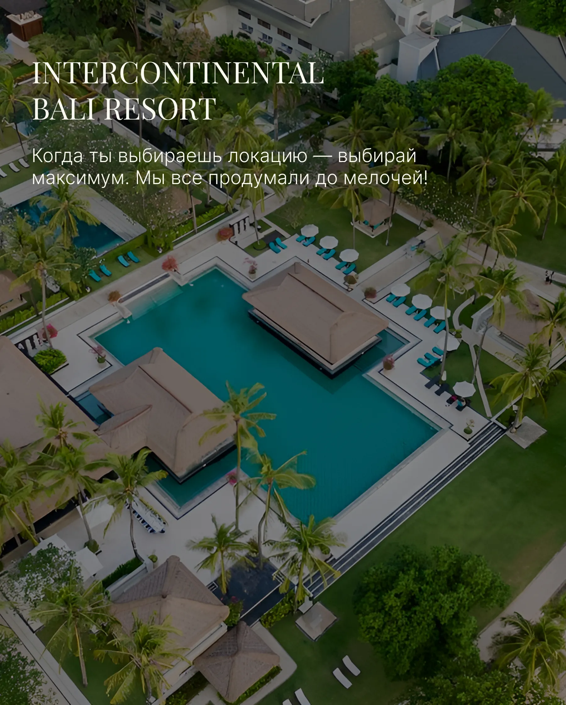 InterContinental Abu Dhabi by IHG